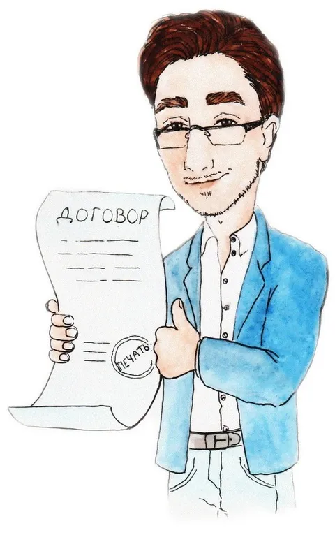 договор оплата и возврат